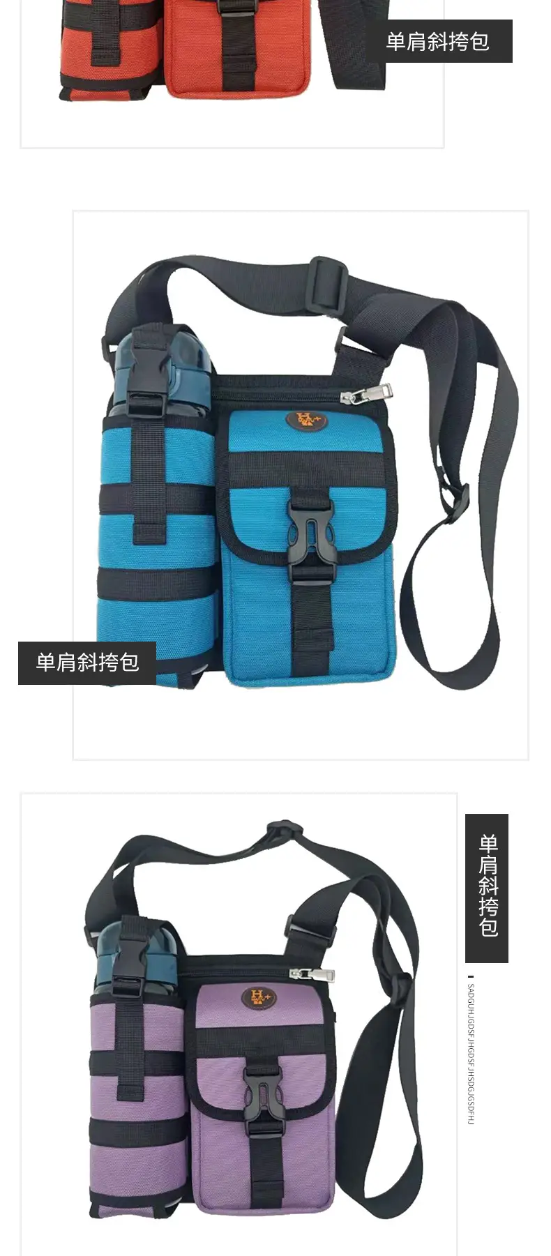 One-Shoulder Water Cup Crossbody Bag for Men Blue 22x21 — feature 8