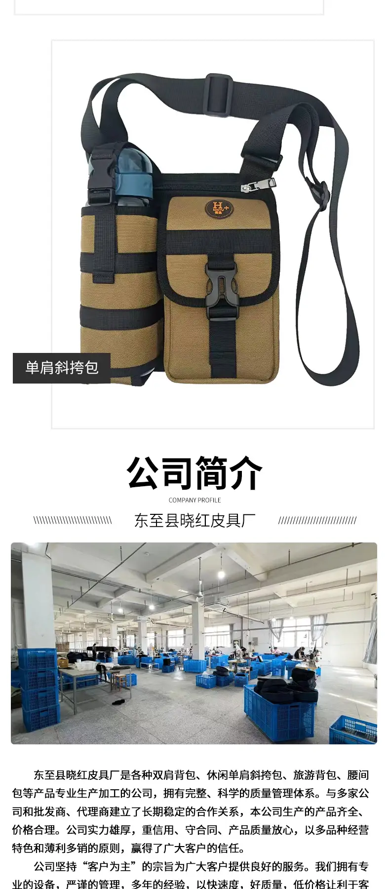 One-Shoulder Water Cup Crossbody Bag for Men Blue 22x21 — feature 9