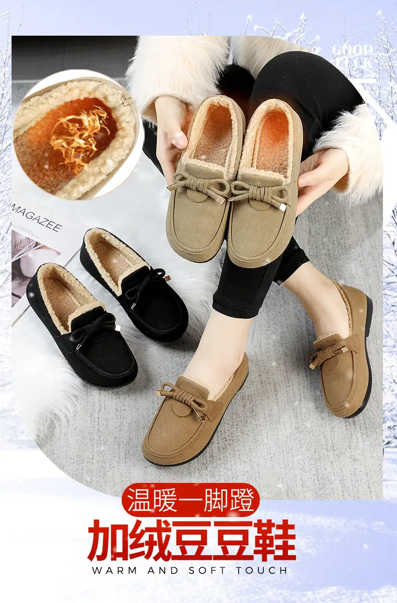 Women's Cotton Shoes 2025 Autumn and Winter Loafers with Plush Lining, Warm Casual Shoes, Flat Slip-On Shoes, Trendy Women's Footwear — feature 1