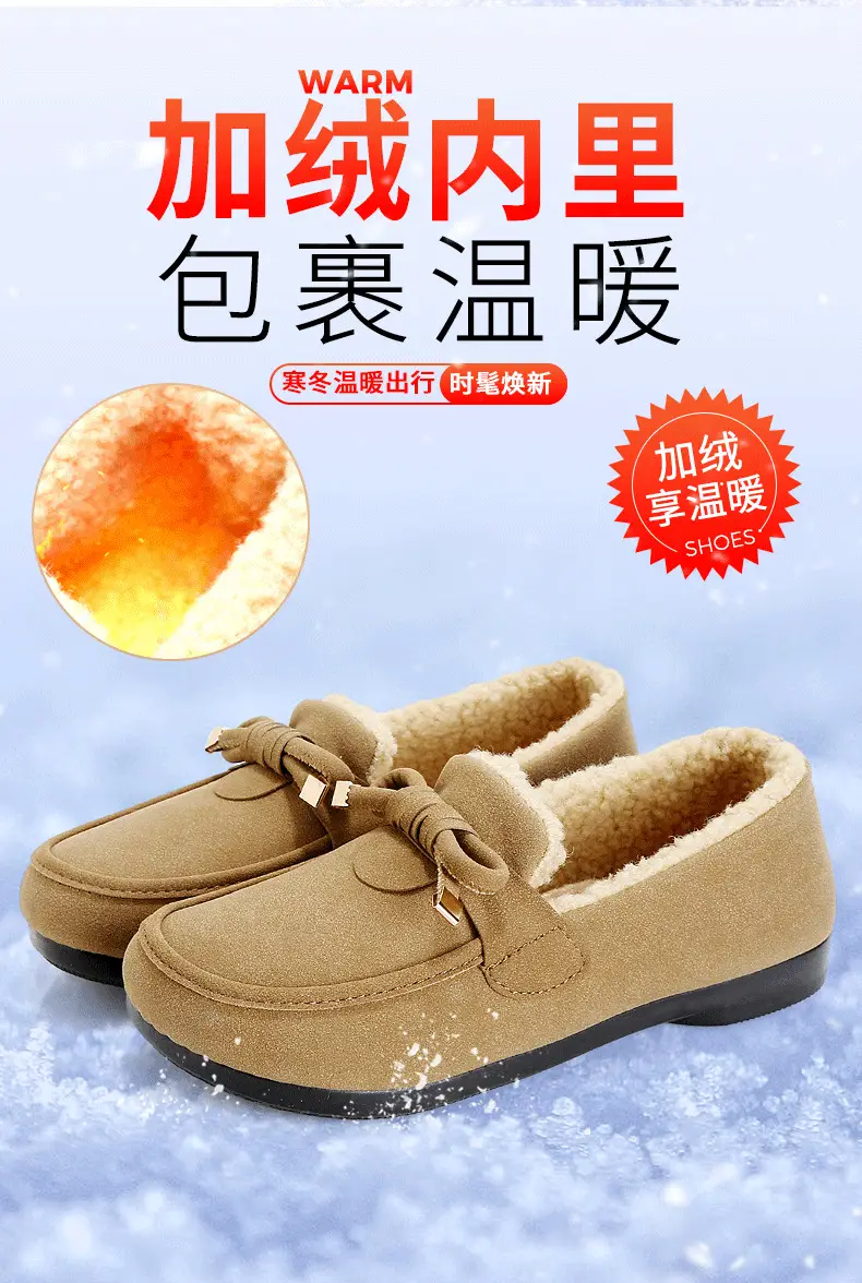 Women's Cotton Shoes 2025 Autumn and Winter Loafers with Plush Lining, Warm Casual Shoes, Flat Slip-On Shoes, Trendy Women's Footwear — feature 2