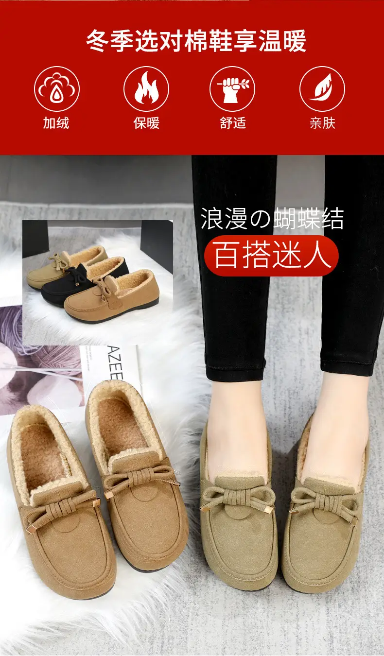 Women's Cotton Shoes 2025 Autumn and Winter Loafers with Plush Lining, Warm Casual Shoes, Flat Slip-On Shoes, Trendy Women's Footwear — feature 5