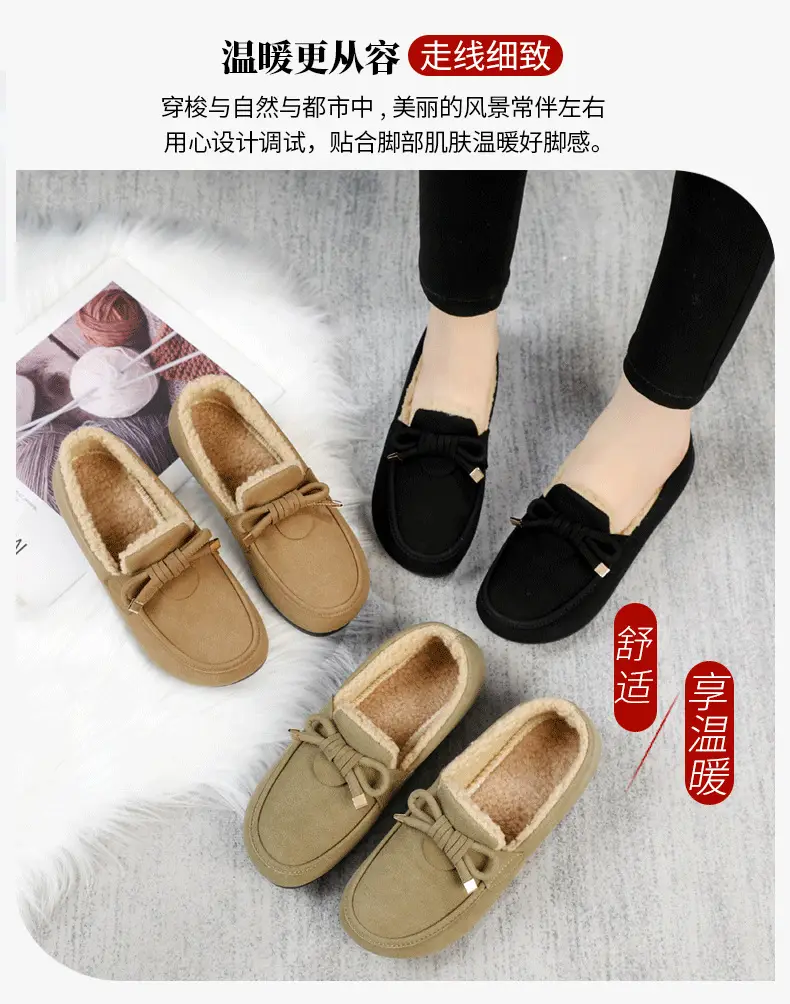 Women's Cotton Shoes 2025 Autumn and Winter Loafers with Plush Lining, Warm Casual Shoes, Flat Slip-On Shoes, Trendy Women's Footwear — feature 9