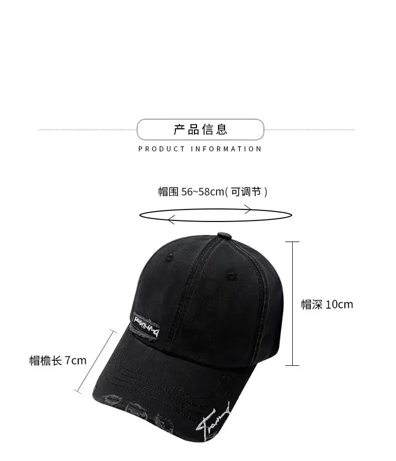 Men Women Brown Ripped Baseball Cap Summer Wear — feature 14