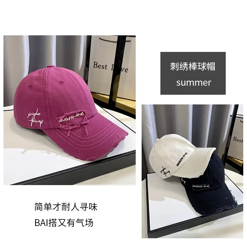 Men Women Brown Ripped Baseball Cap Summer Wear — feature 2