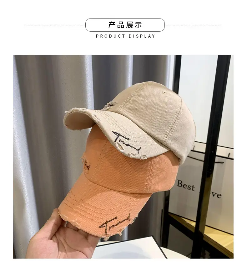 Men Women Brown Ripped Baseball Cap Summer Wear — feature 7