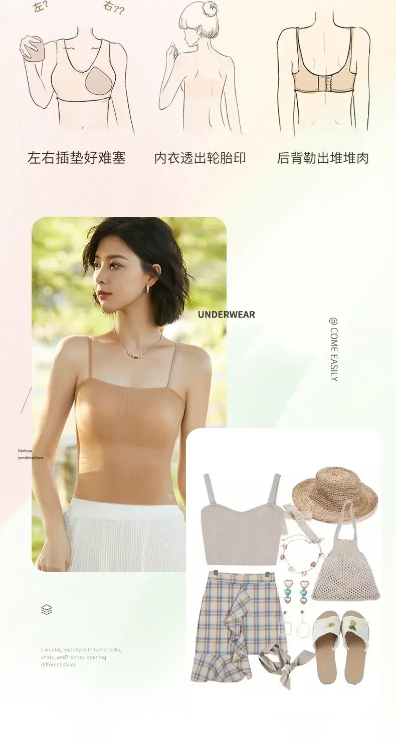 Summer Ice Silk Special Thickened Chest Pad Bra One-piece Small — feature 10