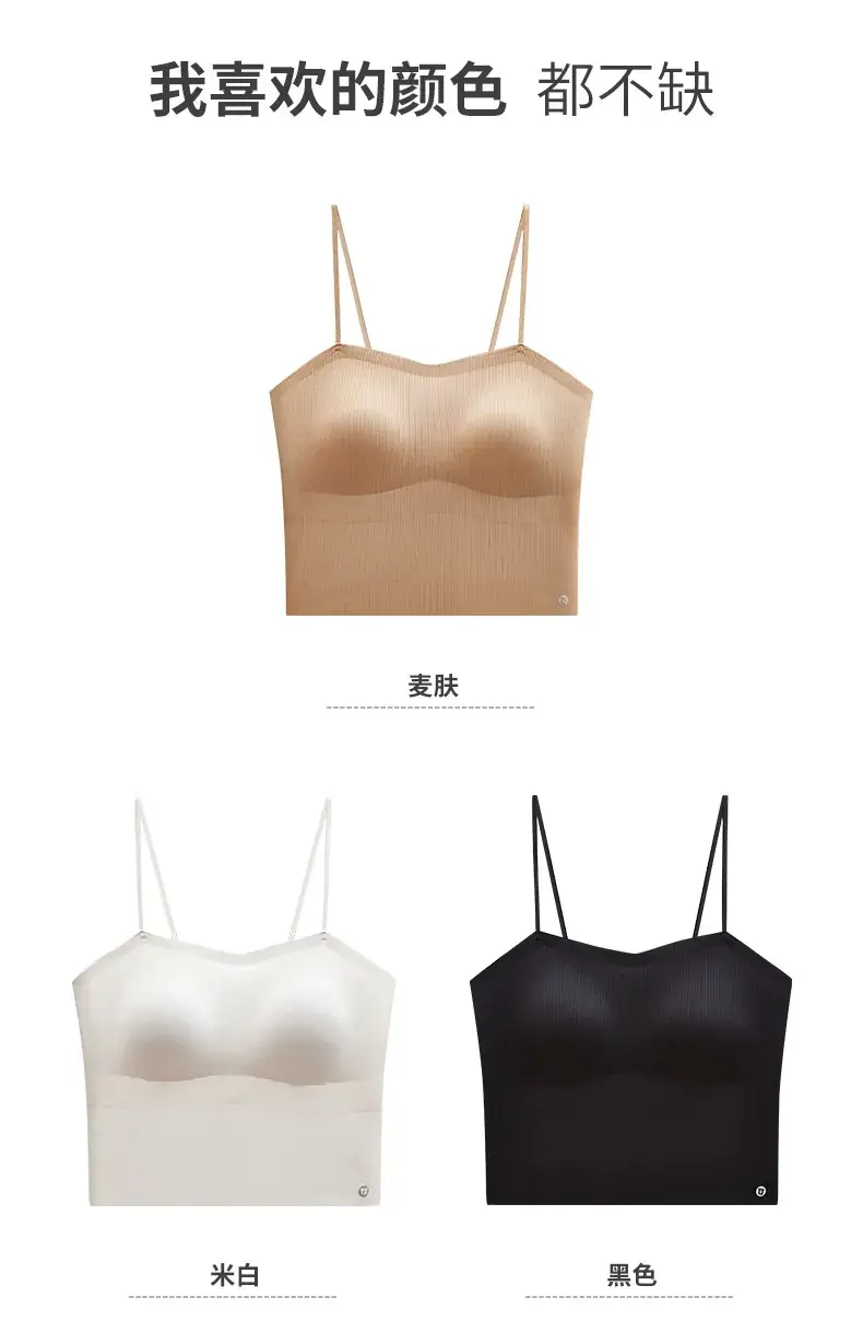 Summer Ice Silk Special Thickened Chest Pad Bra One-piece Small — feature 11