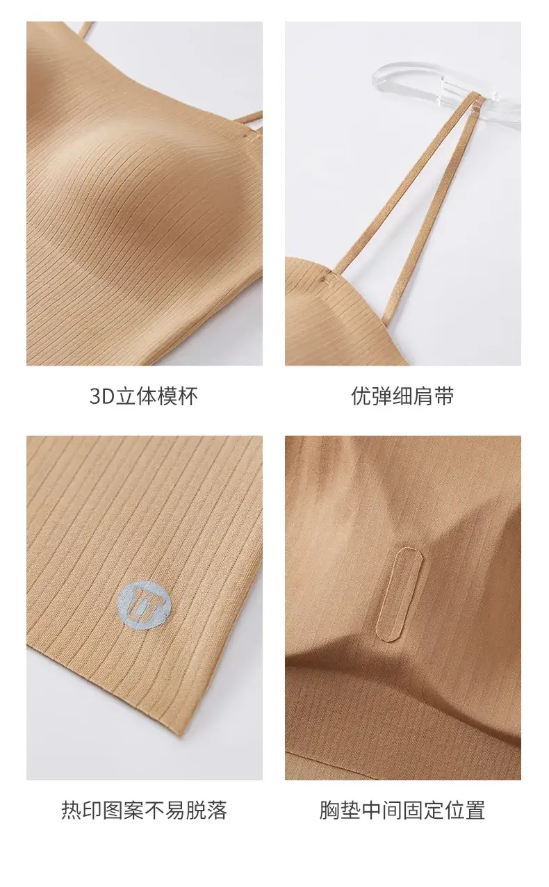 Summer Ice Silk Special Thickened Chest Pad Bra One-piece Small — feature 19