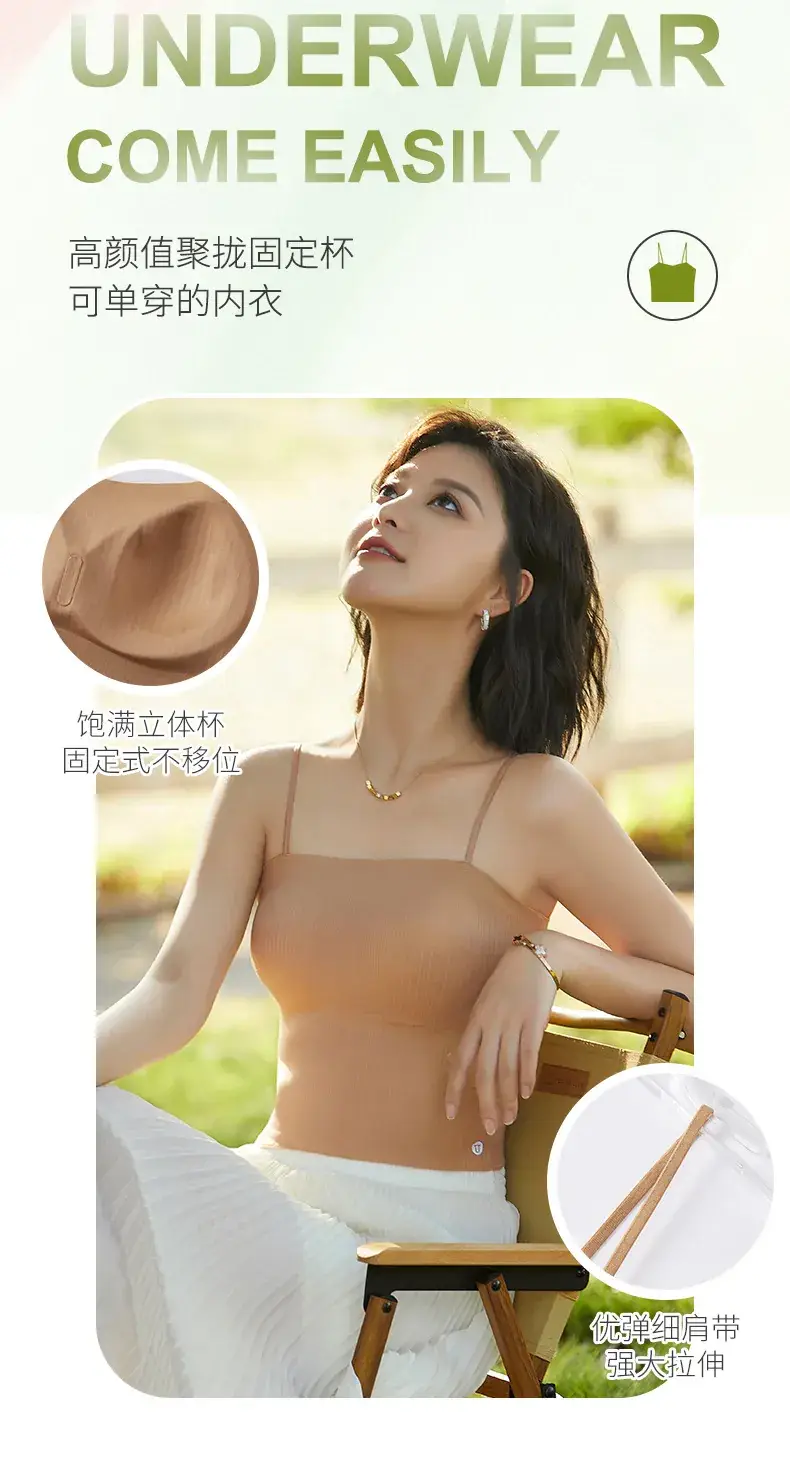 Summer Ice Silk Special Thickened Chest Pad Bra One-piece Small — feature 3