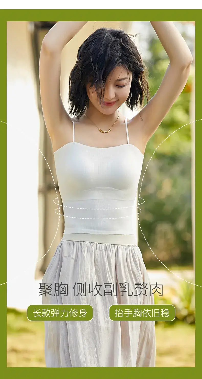 Summer Ice Silk Special Thickened Chest Pad Bra One-piece Small — feature 4