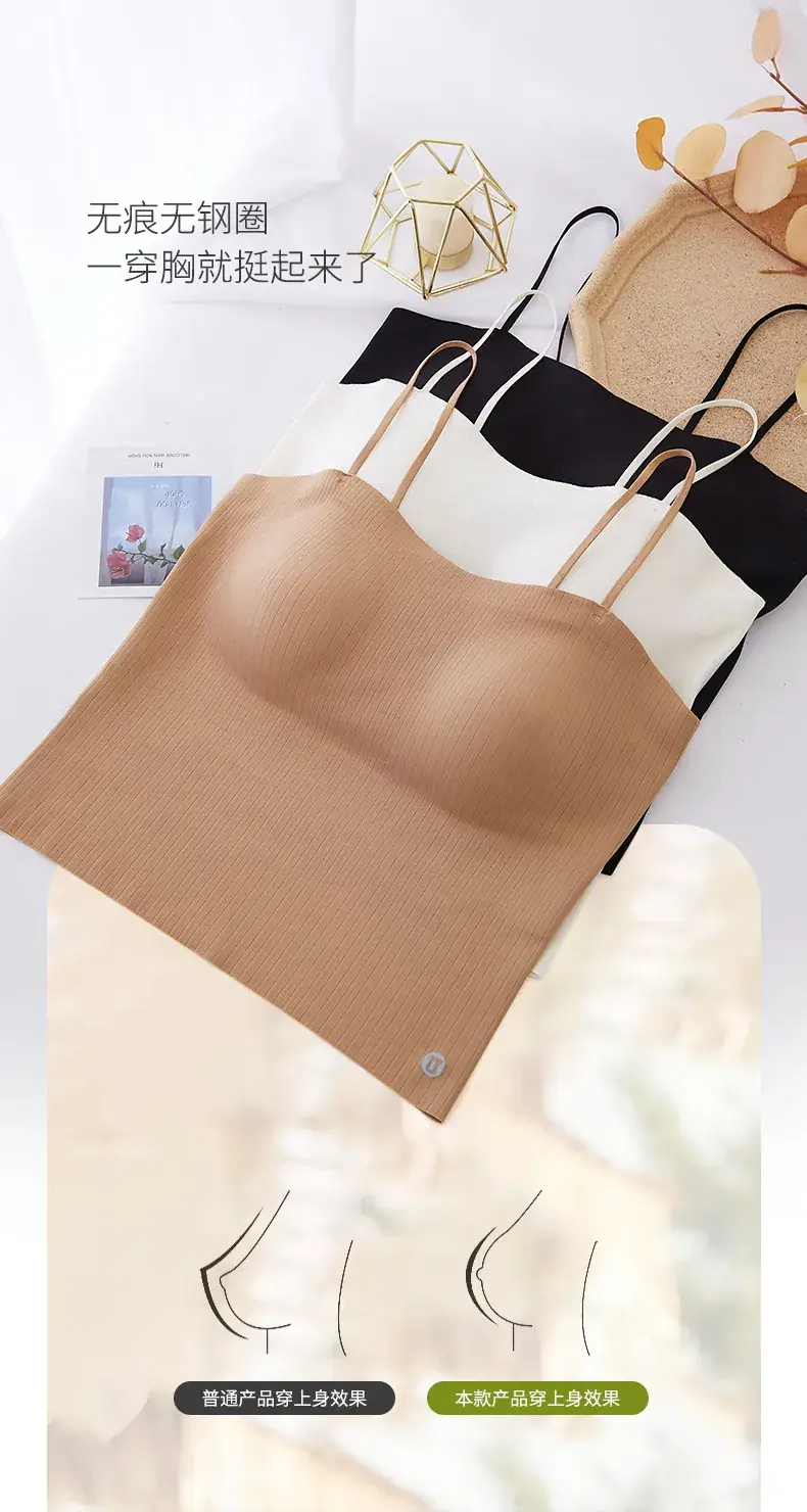 Summer Ice Silk Special Thickened Chest Pad Bra One-piece Small — feature 5
