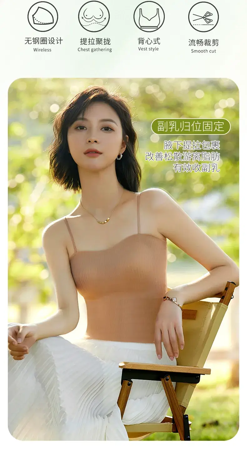 Summer Ice Silk Special Thickened Chest Pad Bra One-piece Small — feature 8