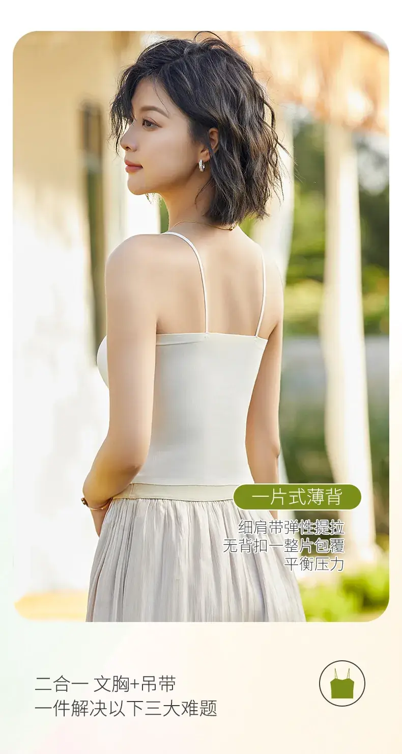 Summer Ice Silk Special Thickened Chest Pad Bra One-piece Small — feature 9