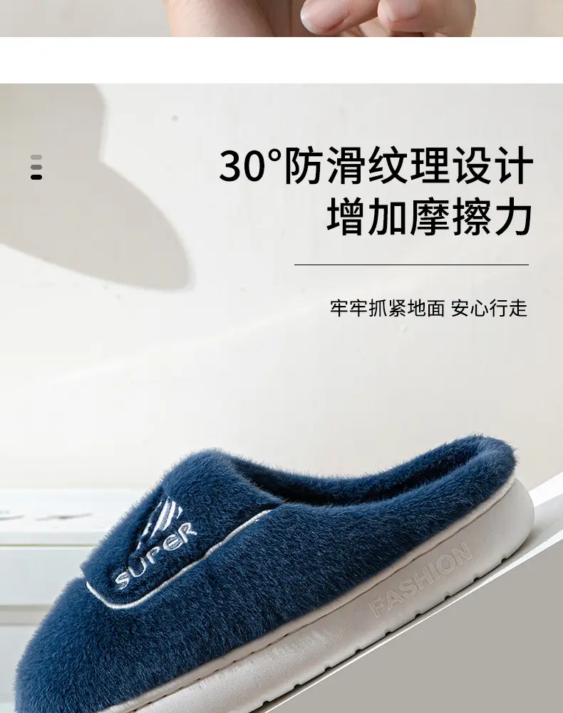 New Men's plus size cotton slippers winter home room velvet thickened thermal slippers men's wholesale one-piece delivery — feature 9