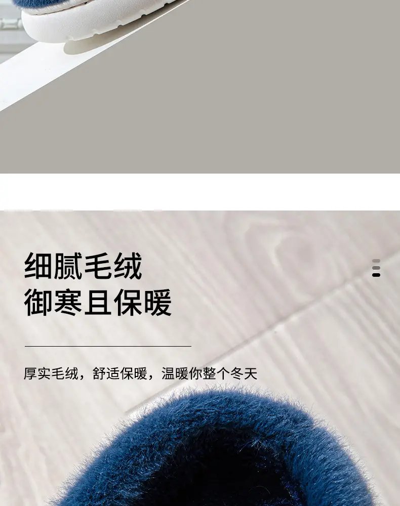 New Men's plus size cotton slippers winter home room velvet thickened thermal slippers men's wholesale one-piece delivery — feature 10