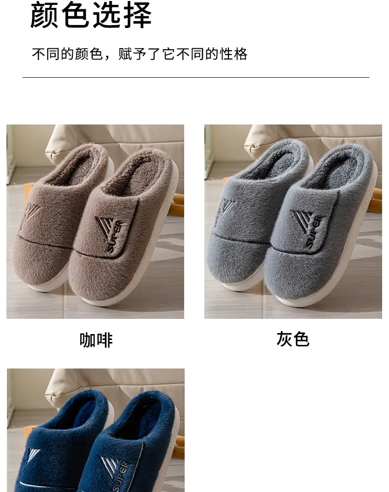 New Men's plus size cotton slippers winter home room velvet thickened thermal slippers men's wholesale one-piece delivery — feature 13