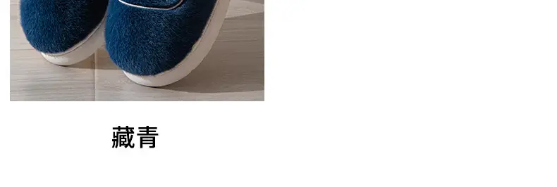 New Men's plus size cotton slippers winter home room velvet thickened thermal slippers men's wholesale one-piece delivery — feature 14