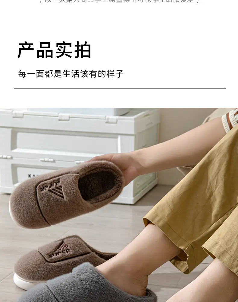 New Men's plus size cotton slippers winter home room velvet thickened thermal slippers men's wholesale one-piece delivery — feature 16