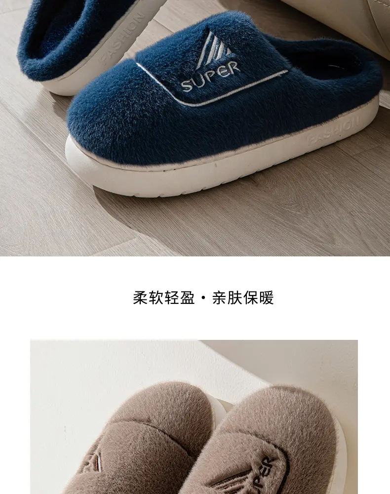New Men's plus size cotton slippers winter home room velvet thickened thermal slippers men's wholesale one-piece delivery — feature 18