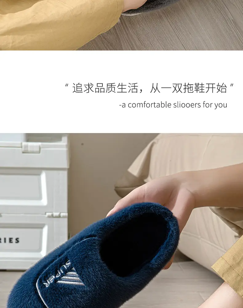 New Men's plus size cotton slippers winter home room velvet thickened thermal slippers men's wholesale one-piece delivery — feature 5