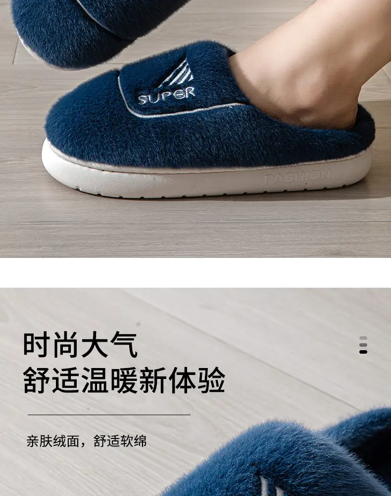 New Men's plus size cotton slippers winter home room velvet thickened thermal slippers men's wholesale one-piece delivery — feature 6