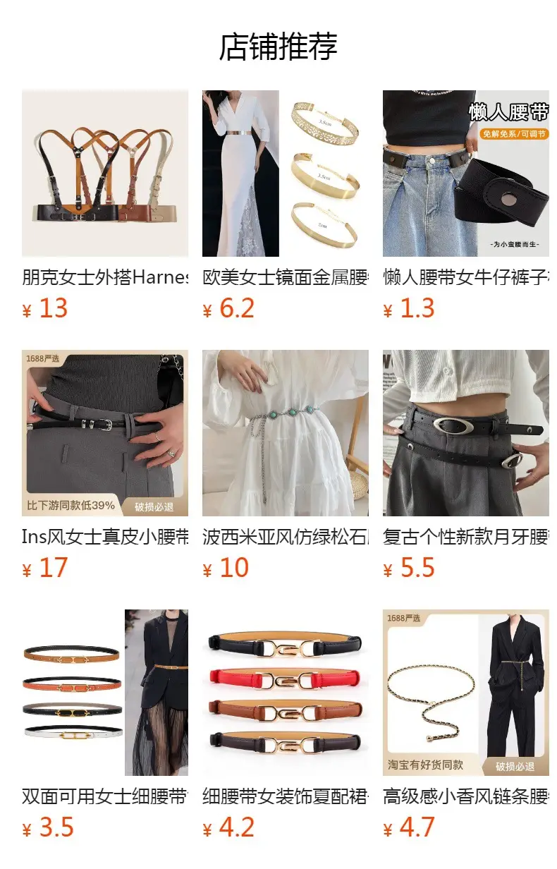 Men's Imitation Leather Belt Black Brown with Alloy Buckle 3.8cm — feature 7