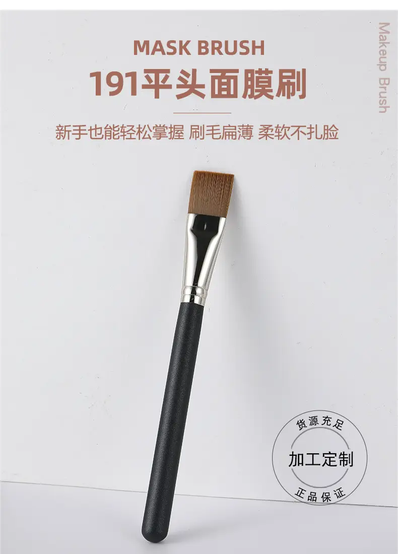 191 Flat Head Makeup Brush for Foundation & BB Cream — feature 34