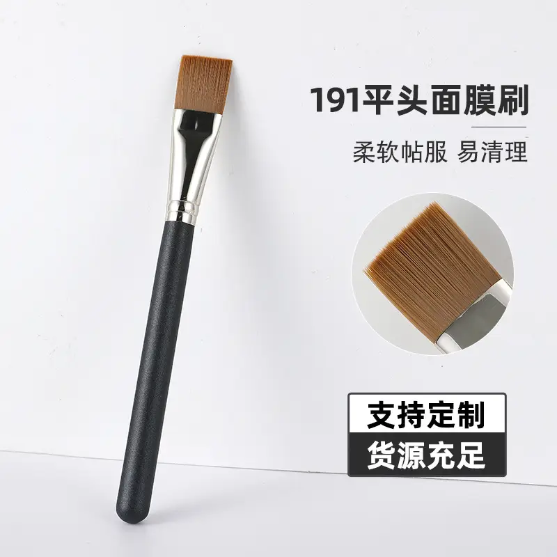 191 Flat Head Makeup Brush for Foundation & BB Cream — feature 35