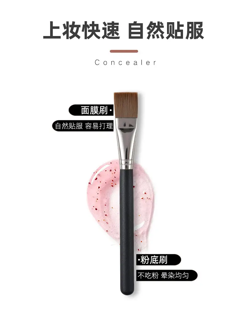 191 Flat Head Makeup Brush for Foundation & BB Cream — feature 36