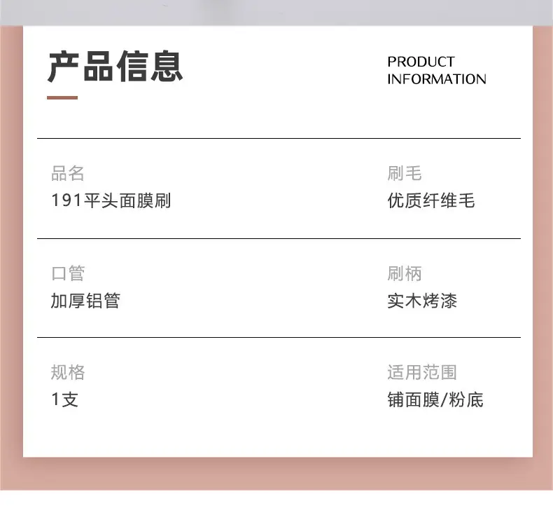 191 Flat Head Makeup Brush for Foundation & BB Cream — feature 37