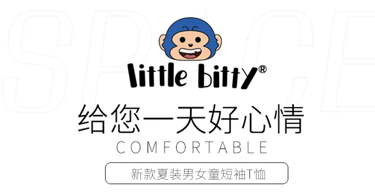 Boy Pure Cotton Construction T-Shirt Summer 2025 — feature 1