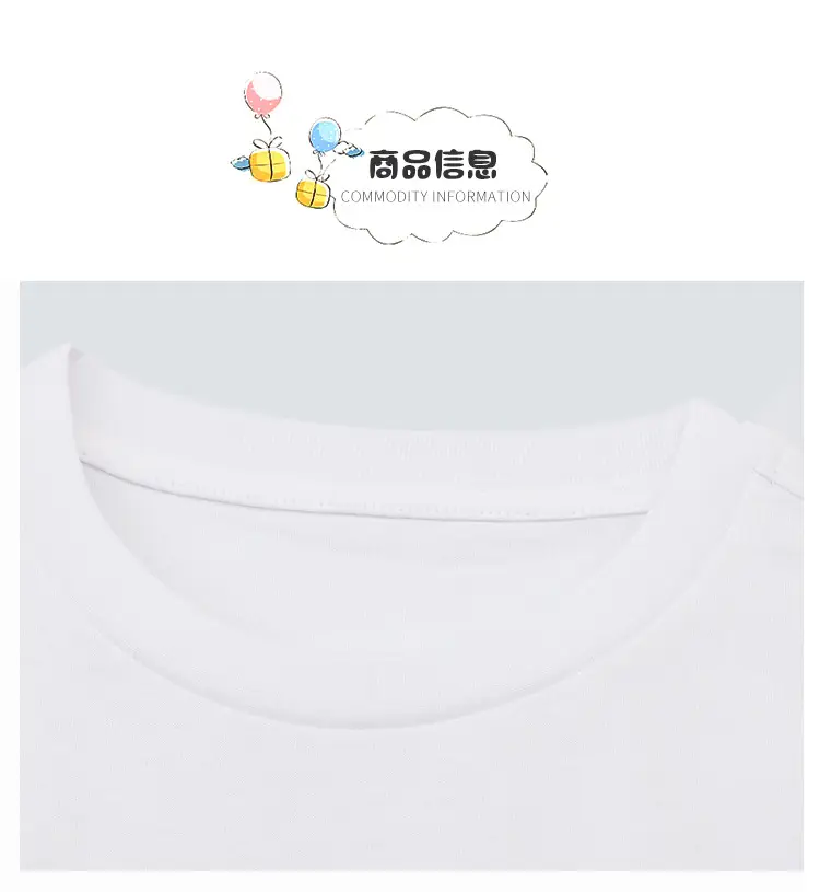 Boy Pure Cotton Construction T-Shirt Summer 2025 — feature 13