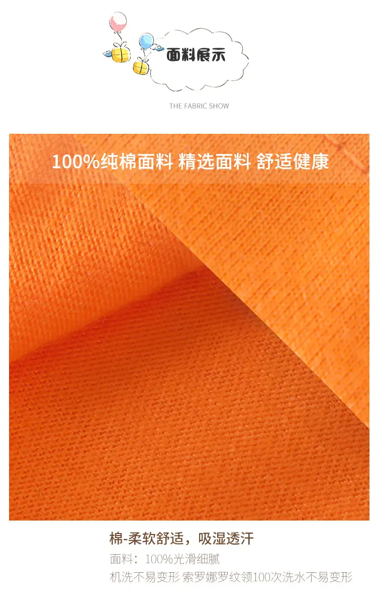 Boy Pure Cotton Construction T-Shirt Summer 2025 — feature 5