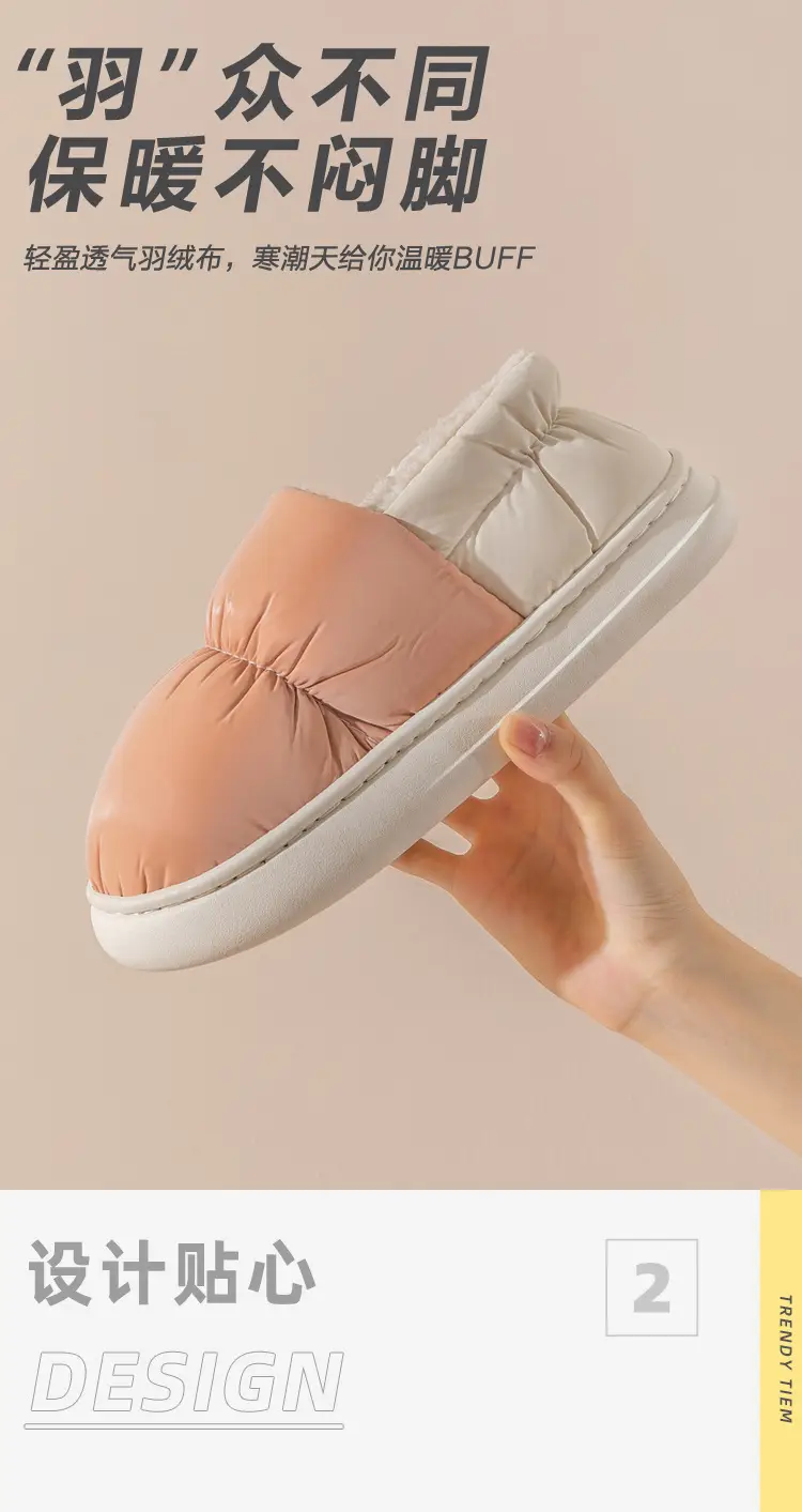 Women's cotton-padded slippers, autumn and winter thick-soled indoor warm couple waterproof down bag and cotton-padded slippers for men — feature 5