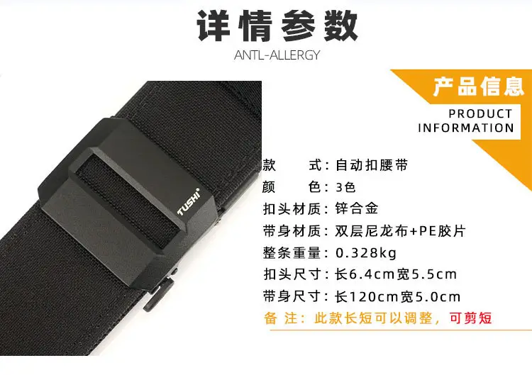 Men's 5CM Windproof Nylon Belt Black — feature 15