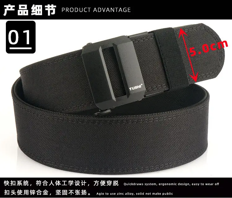 Men's 5CM Windproof Nylon Belt Black — feature 7