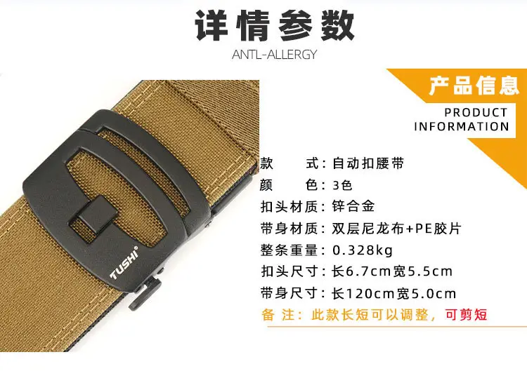 5CM Cross-Bound Shooting Training Belt Green Nylon — feature 15