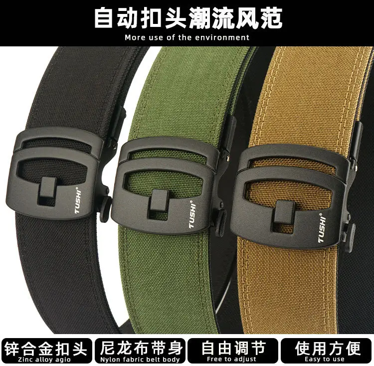 5CM Cross-Bound Shooting Training Belt Green Nylon — feature 3