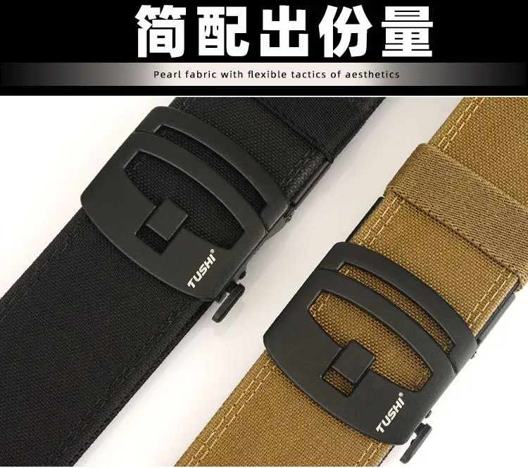 5CM Cross-Bound Shooting Training Belt Green Nylon — feature 5