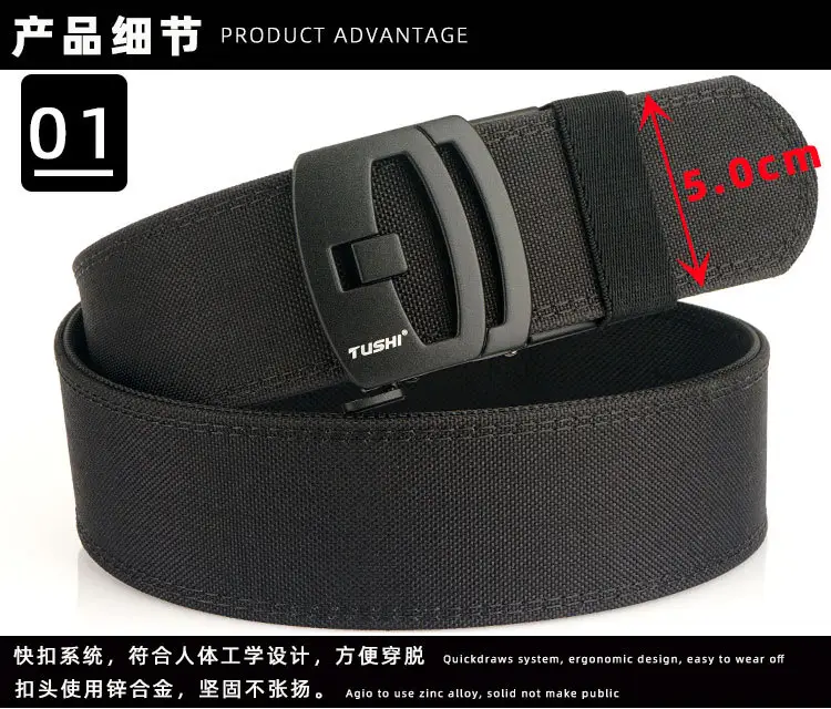 5CM Cross-Bound Shooting Training Belt Green Nylon — feature 7