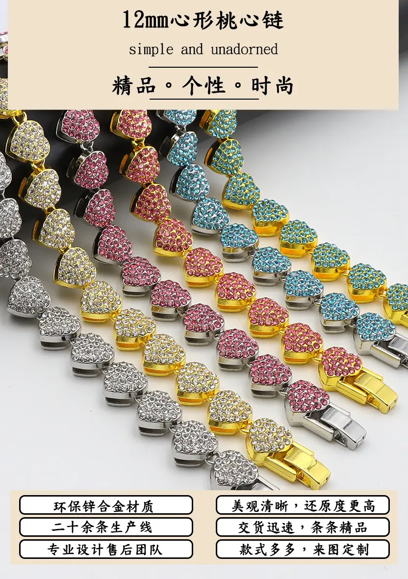 Alloy Rhinestone Love Shape Bracelet 11mm Women — feature 1