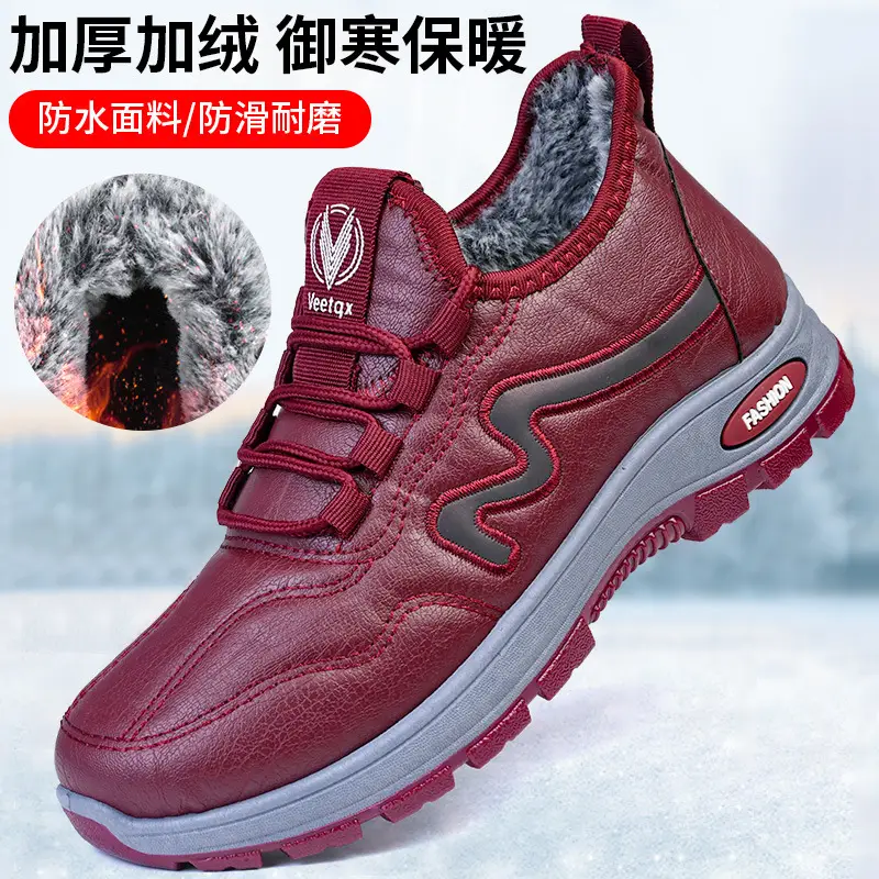 Men's Winter Cotton Shoes, New Short Boots with Plush Lining, Thickened and Warm, Women's Trendy Casual Leather Low-Top Cotton Boots - Image 7
