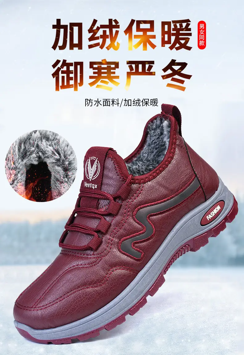Men's Winter Cotton Shoes, New Short Boots with Plush Lining, Thickened and Warm, Women's Trendy Casual Leather Low-Top Cotton Boots — feature 1
