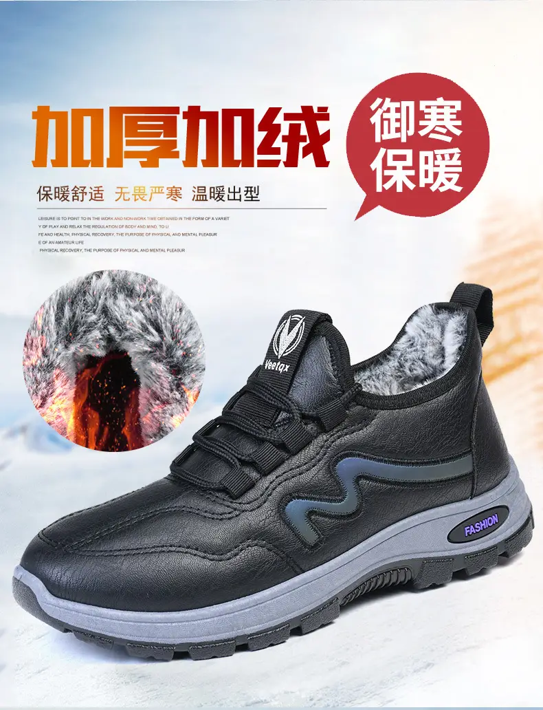 Men's Winter Cotton Shoes, New Short Boots with Plush Lining, Thickened and Warm, Women's Trendy Casual Leather Low-Top Cotton Boots — feature 2