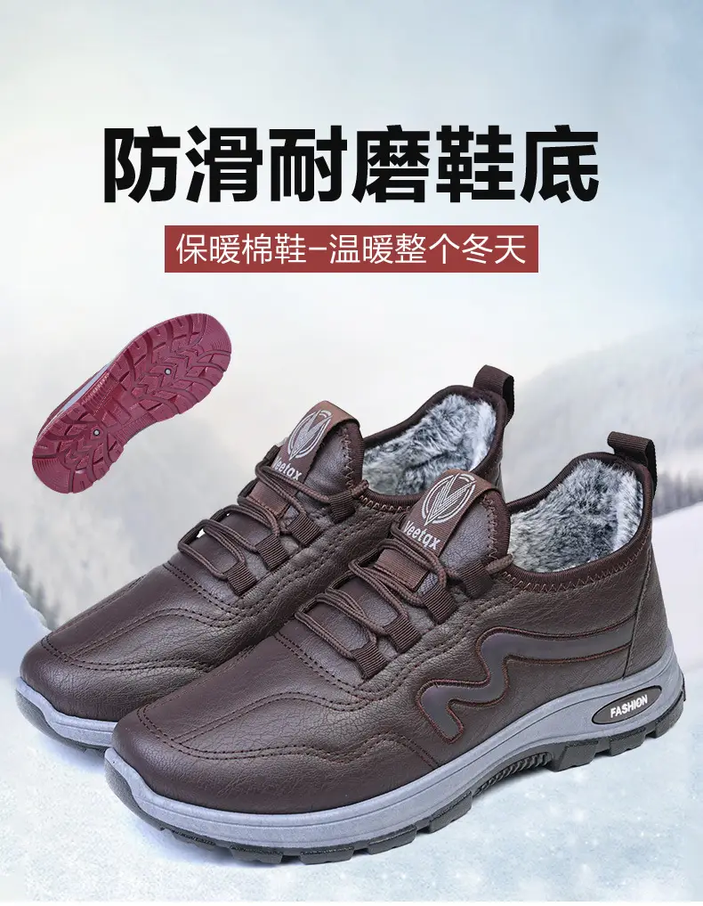 Men's Winter Cotton Shoes, New Short Boots with Plush Lining, Thickened and Warm, Women's Trendy Casual Leather Low-Top Cotton Boots — feature 3