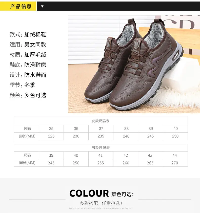 Men's Winter Cotton Shoes, New Short Boots with Plush Lining, Thickened and Warm, Women's Trendy Casual Leather Low-Top Cotton Boots — feature 4