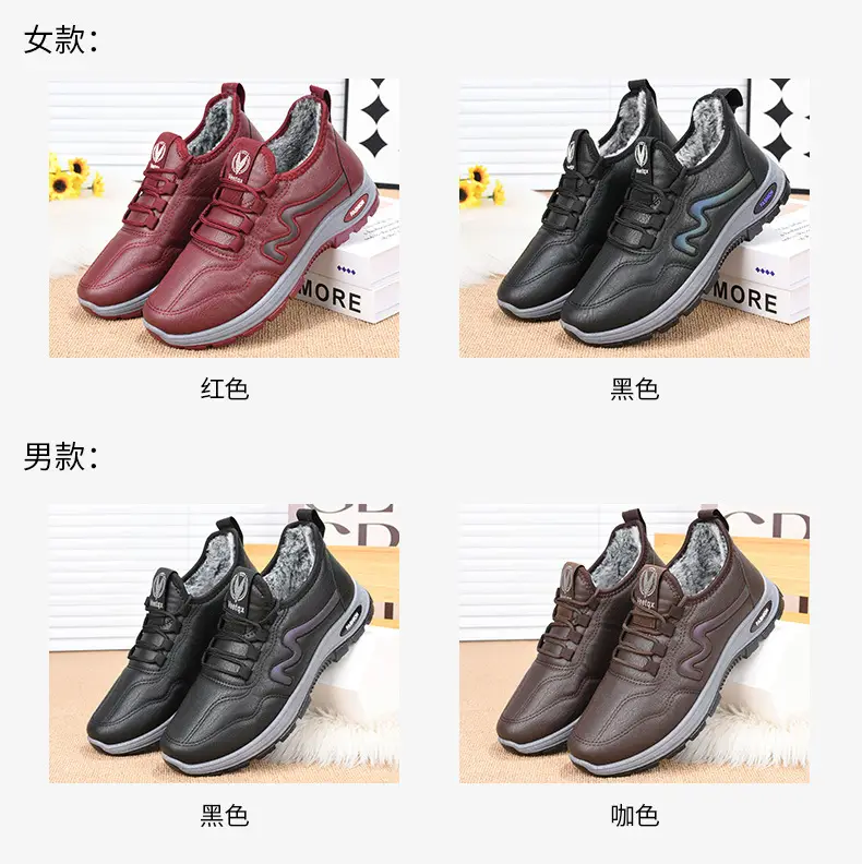 Men's Winter Cotton Shoes, New Short Boots with Plush Lining, Thickened and Warm, Women's Trendy Casual Leather Low-Top Cotton Boots — feature 5