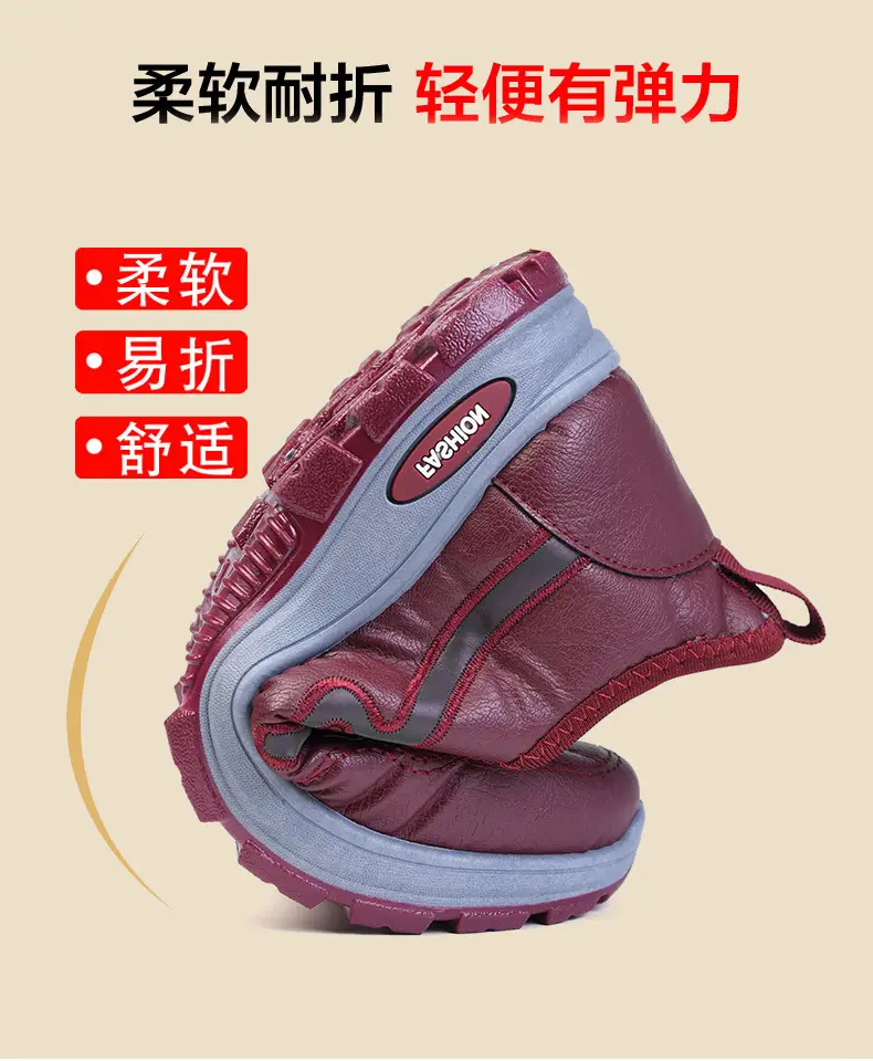 Men's Winter Cotton Shoes, New Short Boots with Plush Lining, Thickened and Warm, Women's Trendy Casual Leather Low-Top Cotton Boots — feature 9