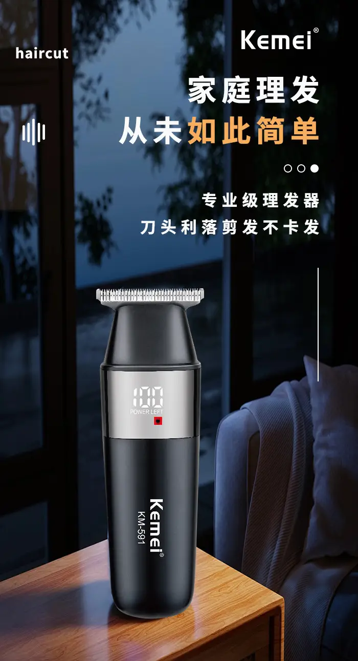 Kemei KM-591 Digital Clipper Barber Scissors — feature 1