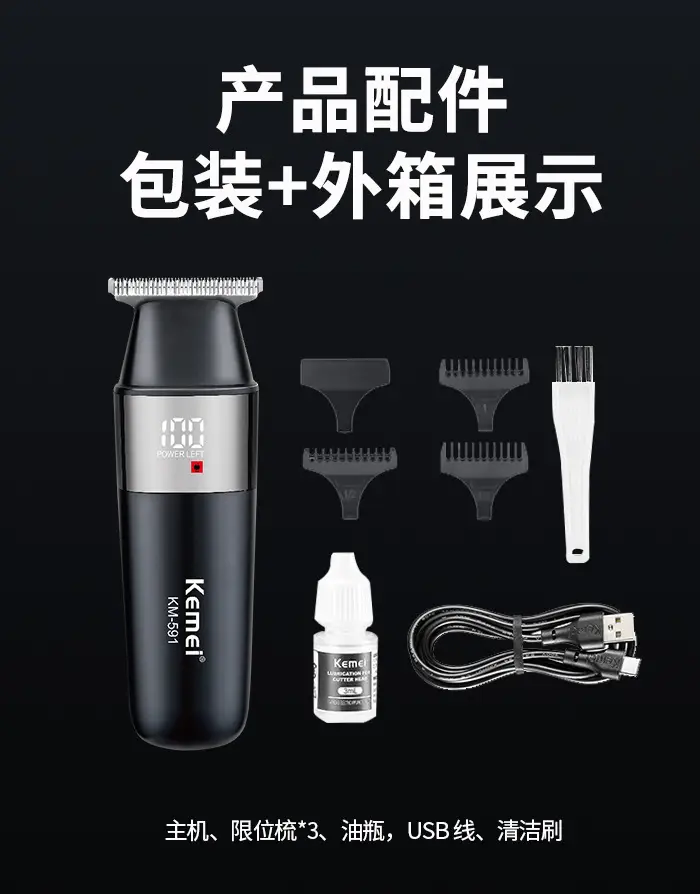 Kemei KM-591 Digital Clipper Barber Scissors — feature 11